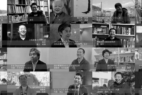 よく知る人からみたstudio-L